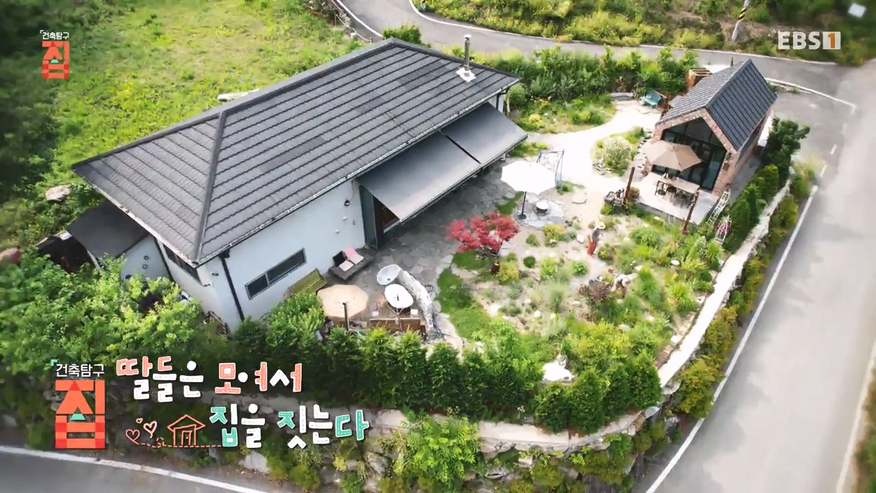 TV - 전 국민의 평생학교 EBS딸들은 모여서 집을 짓는다.mp4_20230825_204324.361.jpg