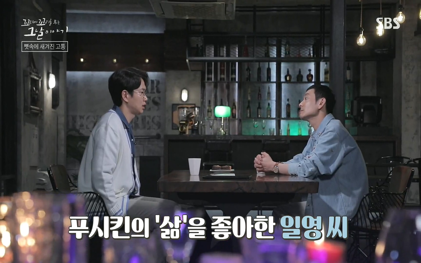 꼬리에꼬리를무는그날이야기.E31.220609p.H264-F1RST.mp4_20220610_213728.264.jpg