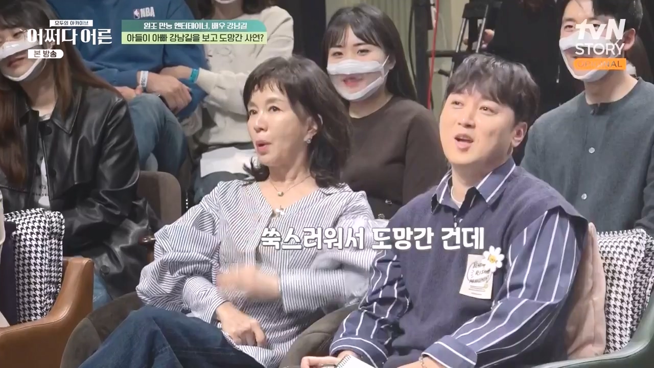 어쩌다 어른.E35.230607p-NEXT.mp4_20231108_211918.870.jpg
