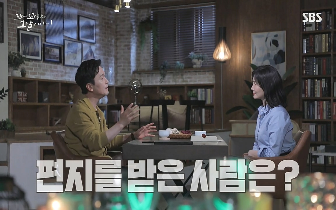 꼬리에 꼬리를 무는 그날 이야기.E33p-NEXT.mp4_20220625_160044.389.jpg