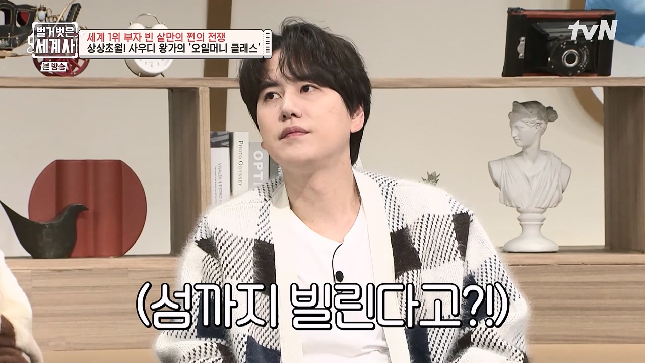 벌거벗은 세계사.E93.230405p-NEXT.mp4_20230512_210828.221.jpg