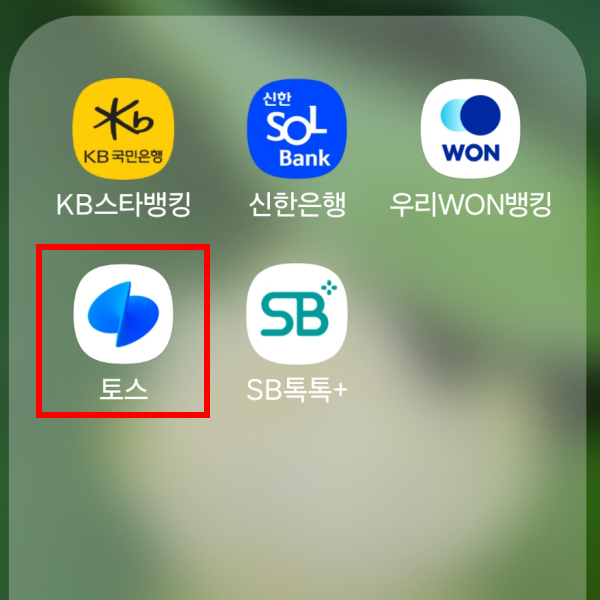 숫자가 없어진 앱 아이콘