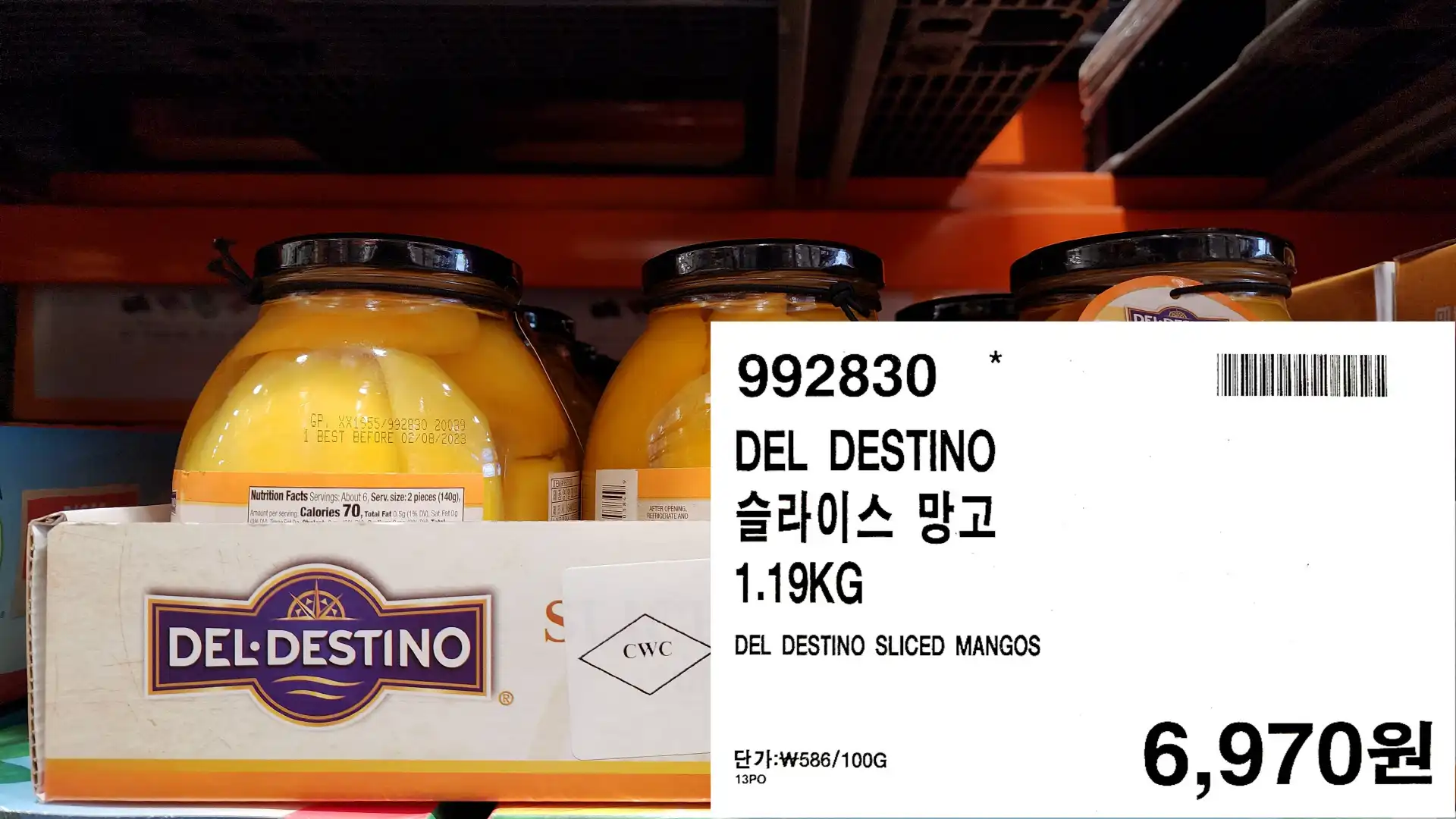 DEL DESTINO
슬라이스 망고
1.19KG
DEL DESTINO SLICED MANGOS
6&#44;970원