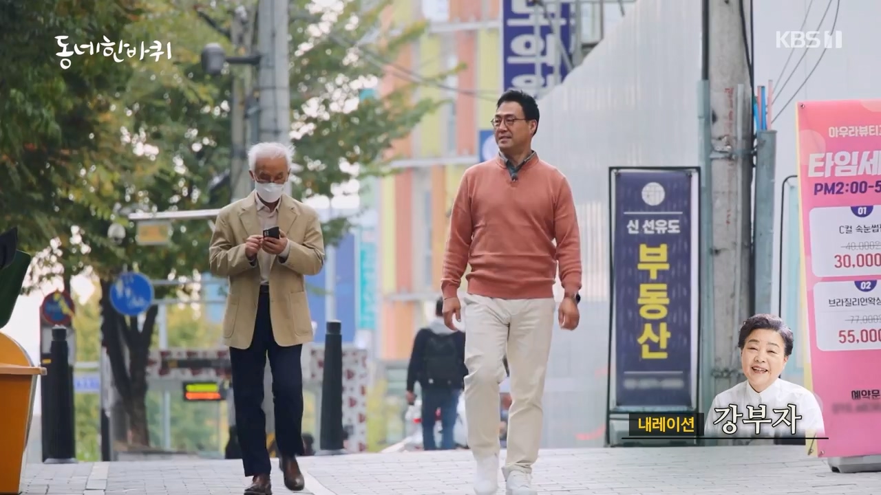 동네 한 바퀴.E250.231203p-NEXT.mp4_20231203_180100.515.jpg