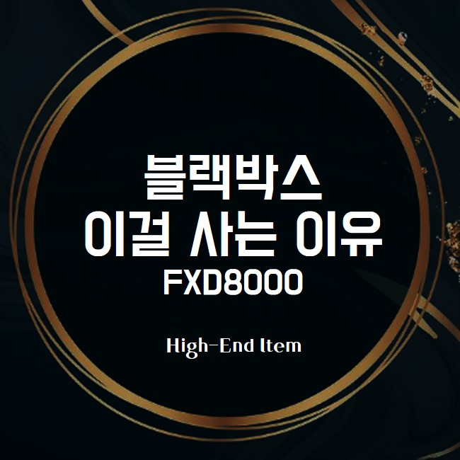 FXD8000