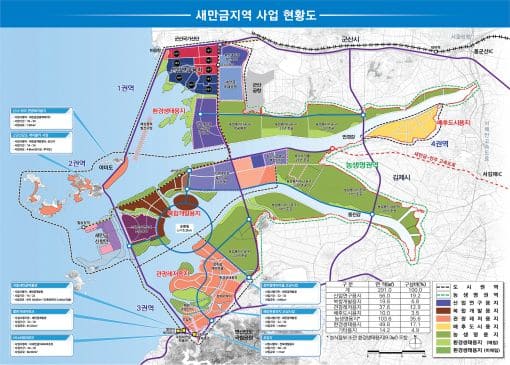  새만금 관광레저용지 개발사업 우선협상대상자 선정 못해 ㅣ 세계적 수변도시 조성에 투자유치 총력 [ 새만금개발청]
