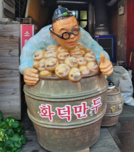 십리향