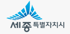 세종시 관련주