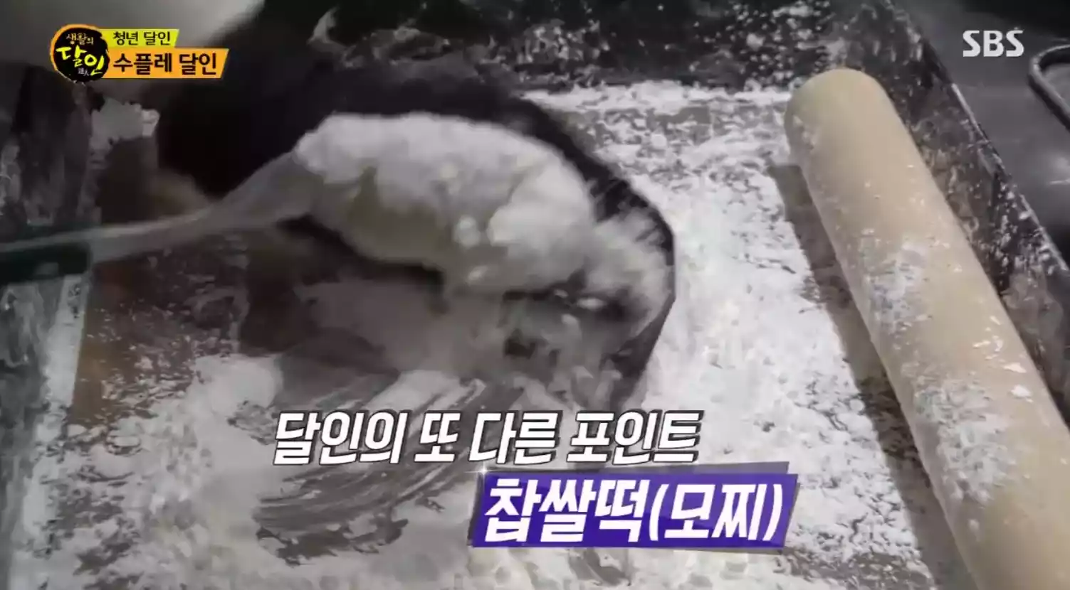 모찌