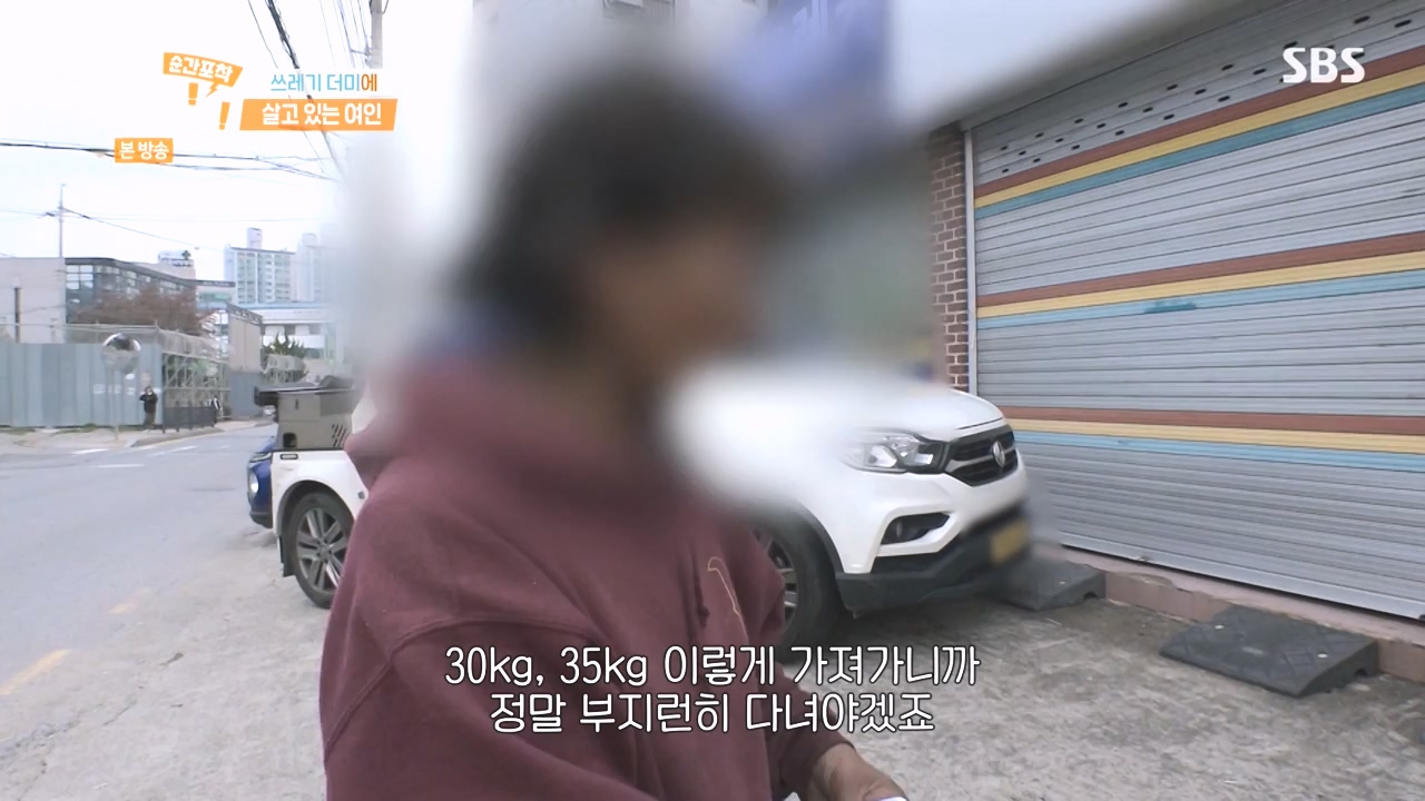 순간포착 세상에 이런일이.E1252.231112p-NEXT.mp4_20231112_170303.907.jpg