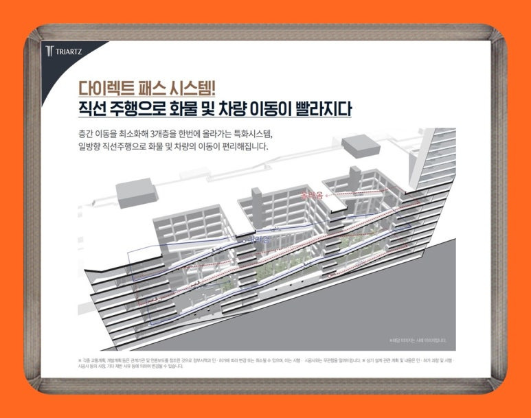 제일환경산업 이미지