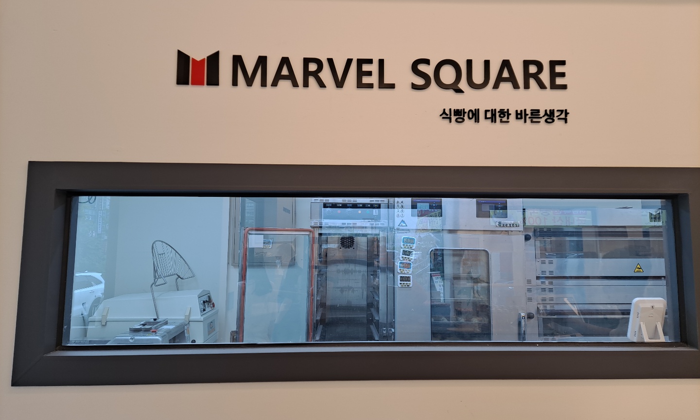마블스퀘어(MARVEL SQUARE) 이미지