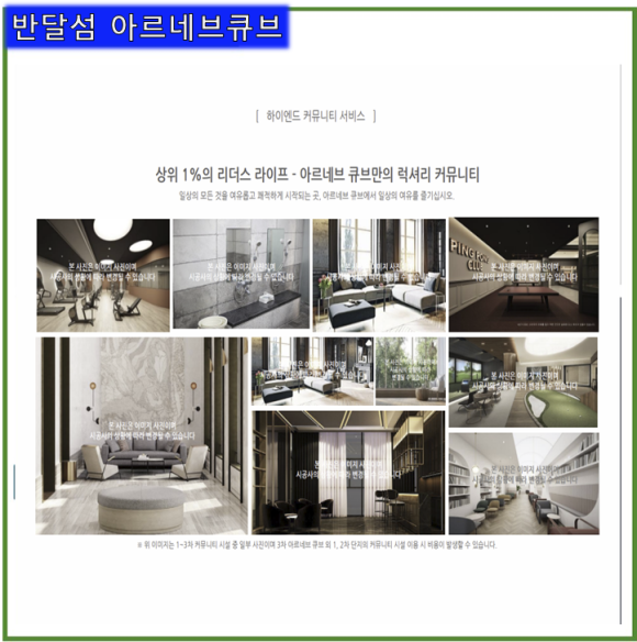 아르네브 이미지
