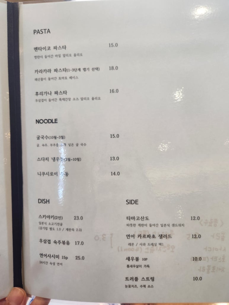 초밥카페 이미지