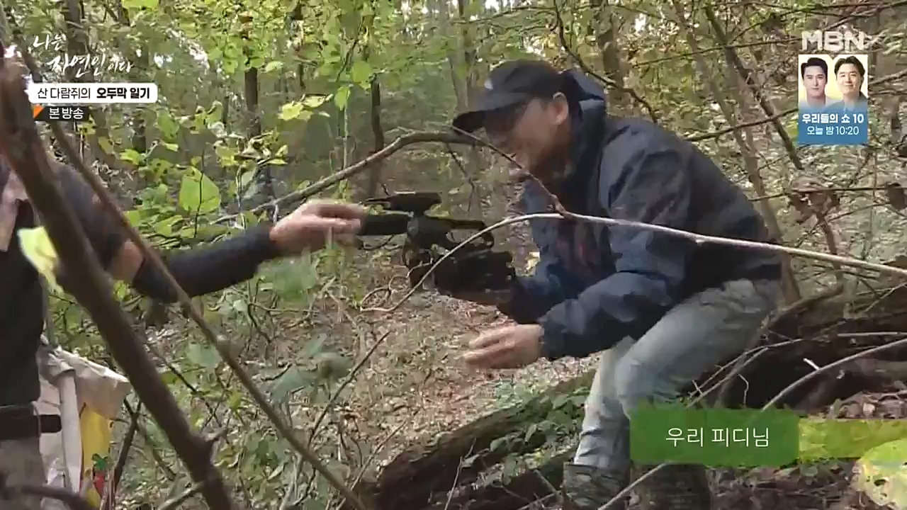 나는 자연인이다.E525.221027p-NEXT.mp4_20221027_192750.624.jpg