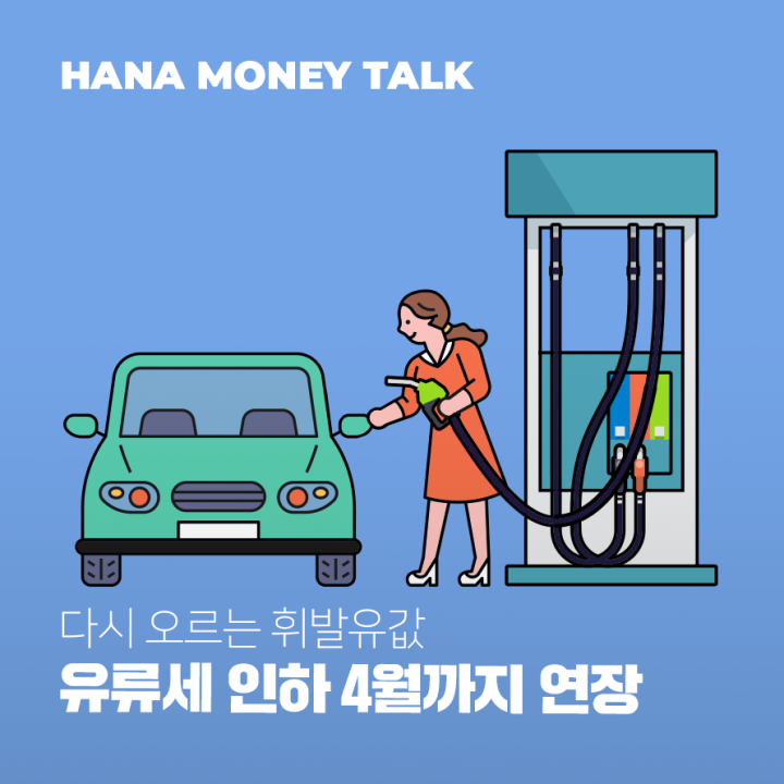 수만주유소 이미지