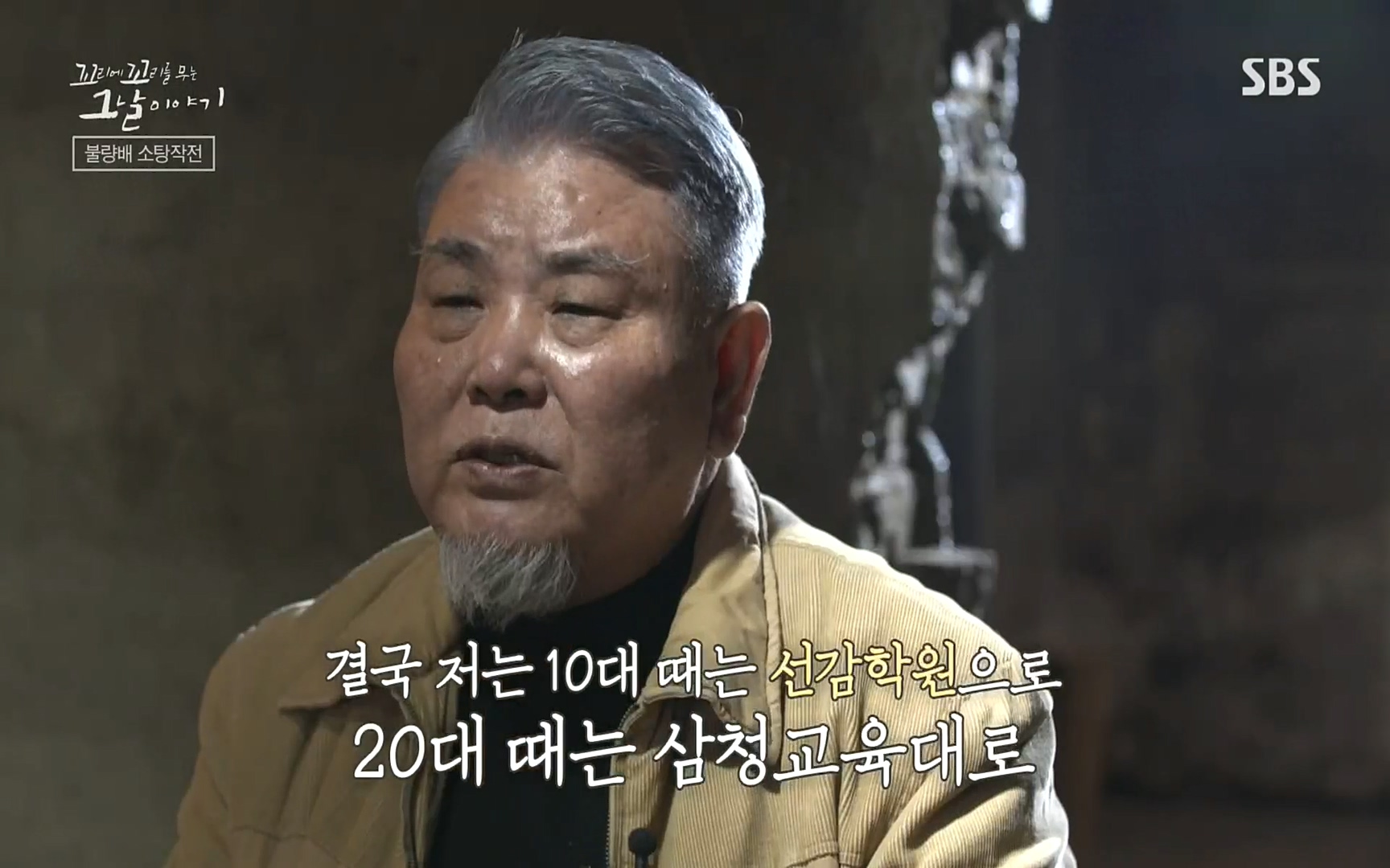 꼬리에꼬리를무는그날이야기.E31.220609p.H264-F1RST.mp4_20220610_205344.974.jpg