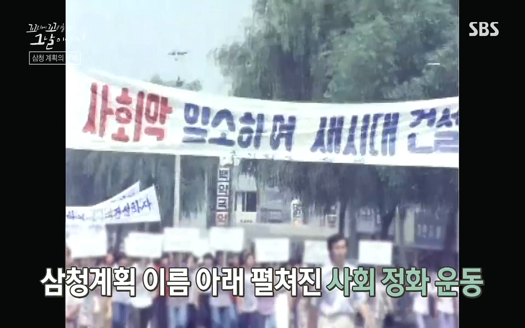 꼬리에꼬리를무는그날이야기.E31.220609p.H264-F1RST.mp4_20220610_213402.665.jpg
