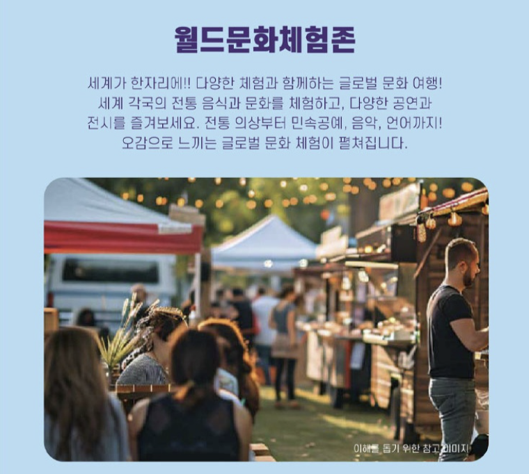 2025 코리아 트롯 페스티벌 