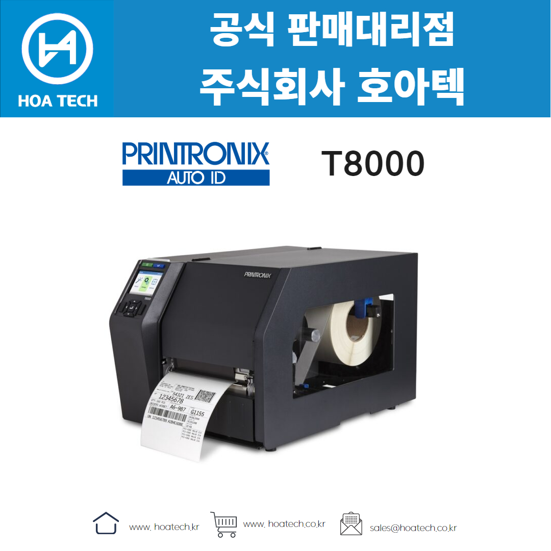 프린트로닉스, PRINTRONIX, T8000, 산업용프린터, 열전사감열, 203DPI, 300DPI, 4인치프린터, 6인치프린터, 8인치프린터