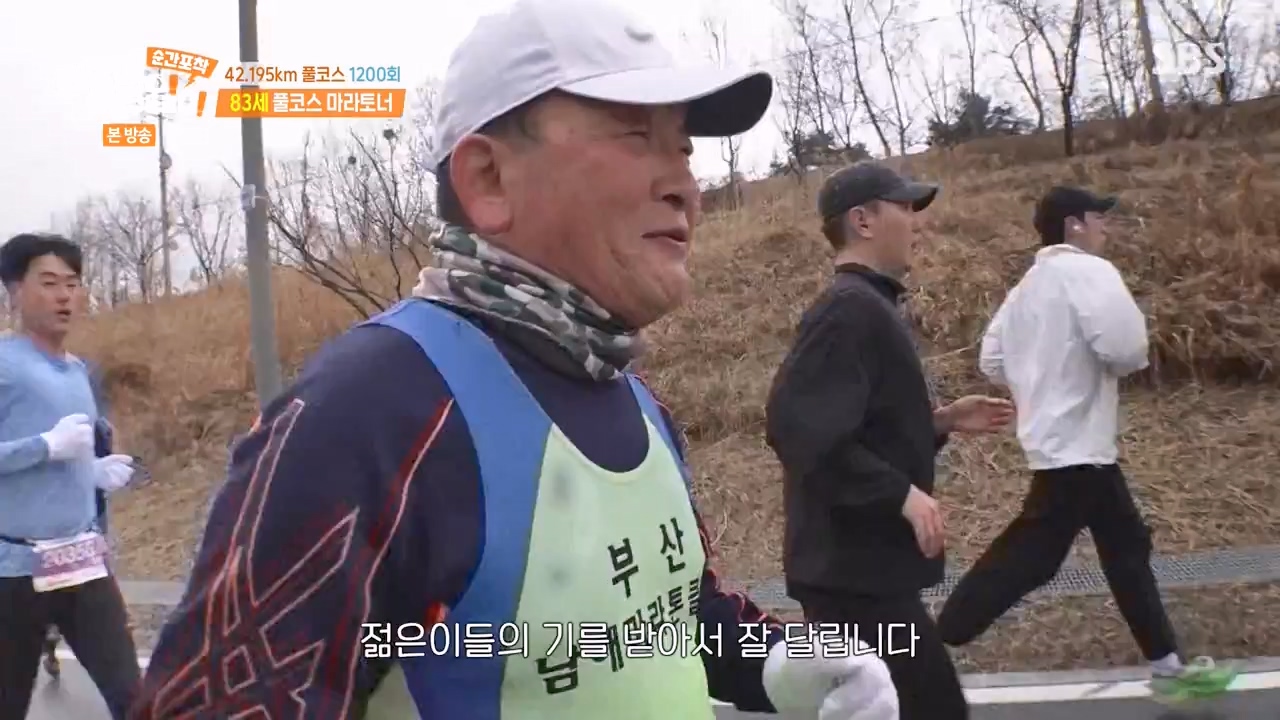 순간포착 세상에 이런일이.E1267.240303p-NEXT.mp4_20240303_163252.247.jpg