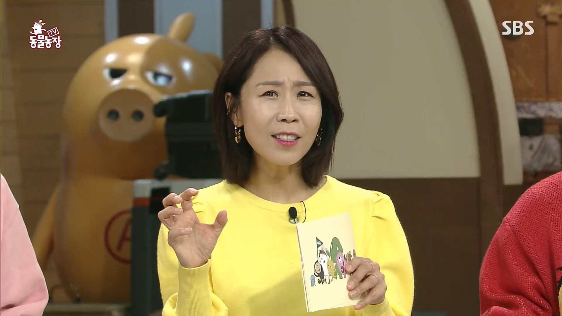 TV 동물농장.E1104.230115p.H264-F1RST.mp4_20230115_173220.025.jpg