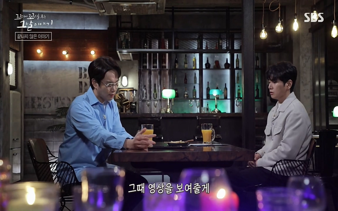 꼬리에 꼬리를 무는 그날 이야기.E25.220422p-NEXT.mp4_20220423_181023.804.jpg