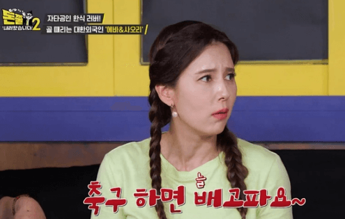돈쭐내러_왔습니다_24회_화곡동_등뼈구이_맛집_정보