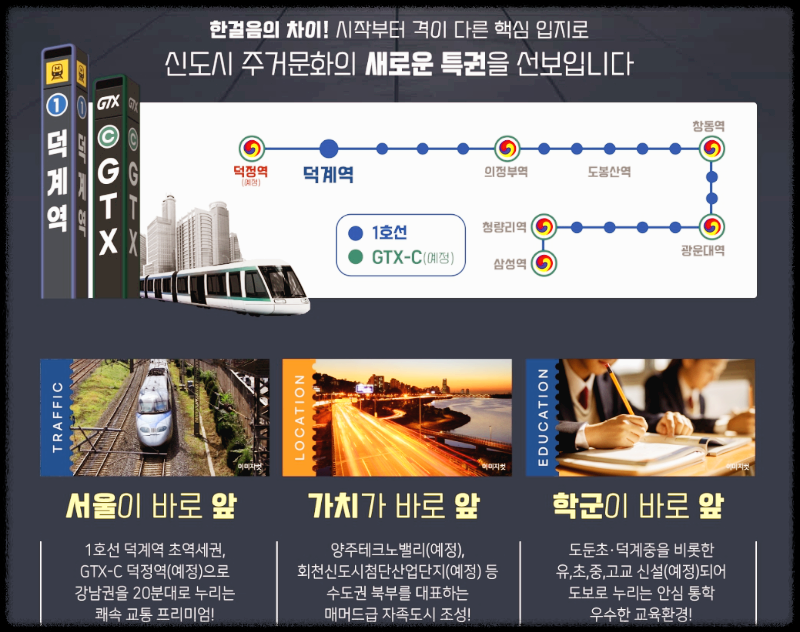 진산환경개발 이미지