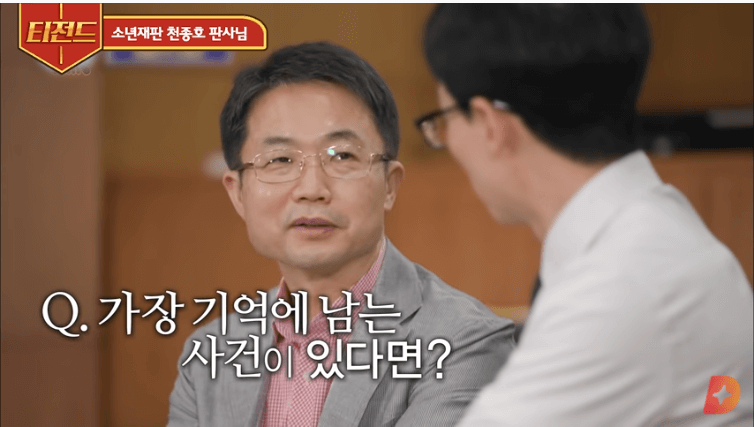  호통판사의 고뇌? 정의란 무엇인가?