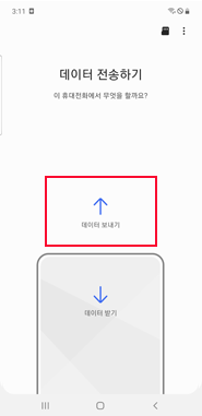 스마트 스위치 사용법