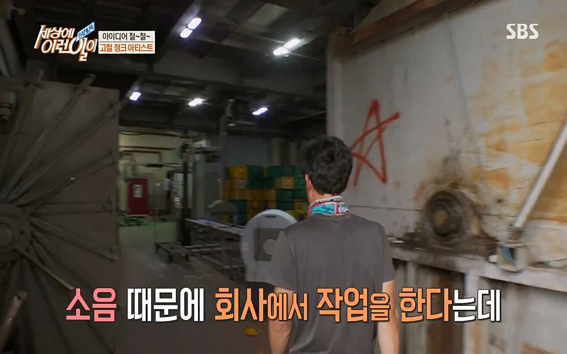 순간포착 세상에 이런일이.E1190.220727p-NICE.mp4_20220727_202111.441.jpg