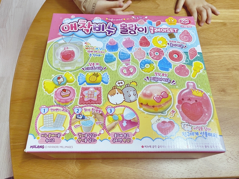  아이가 재밌게 손씻기를 할 수 있는 몰랑이 비누를 만들어 보자!