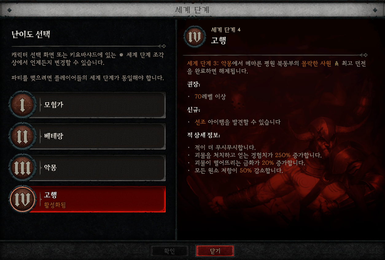  정보의 호수
