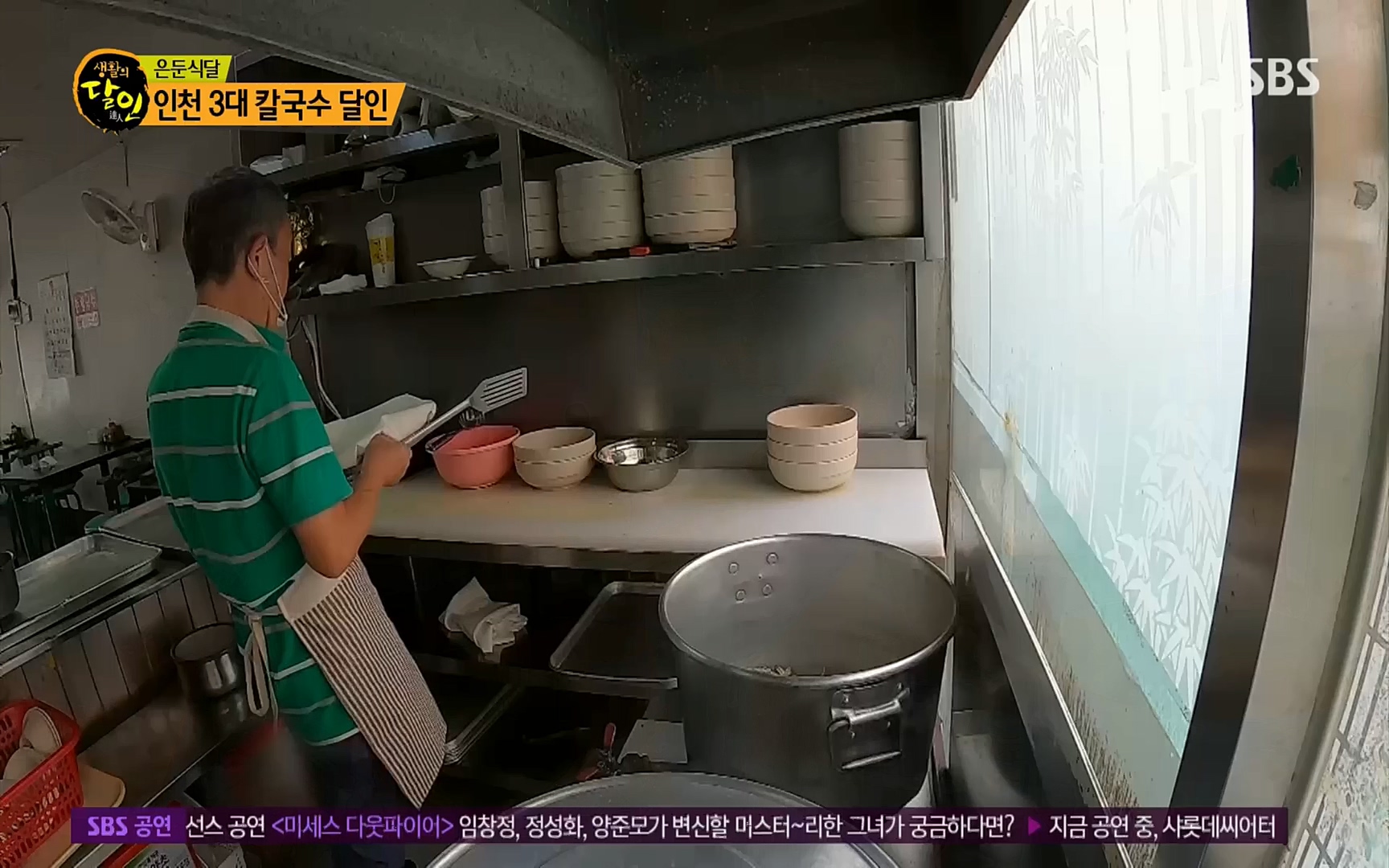 생활의 달인.E861.221003p.H264-F1RST.mp4_20221004_202657.240.jpg