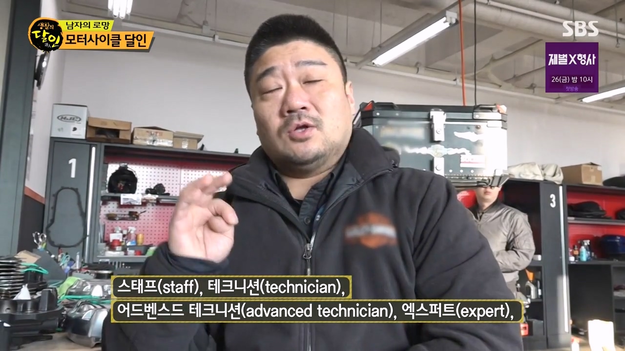생활의 달인.E919.240116p-NEXT.mp4_20240116_200449.250.jpg