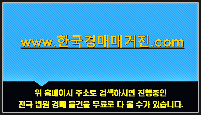 경매(107동 2층 42평) 매매 시세 정보□□경북 경주시 서부동 경주 명사마을 아파트 15