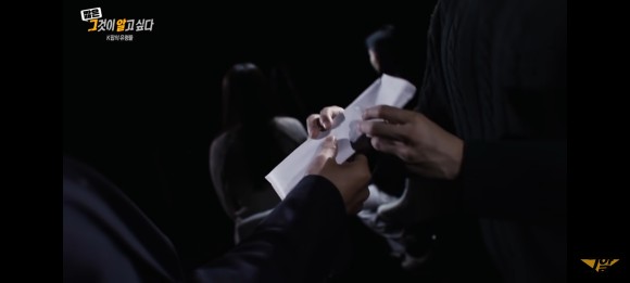 김인영 작사가 [1260회 유령 작사가] 그것이 18