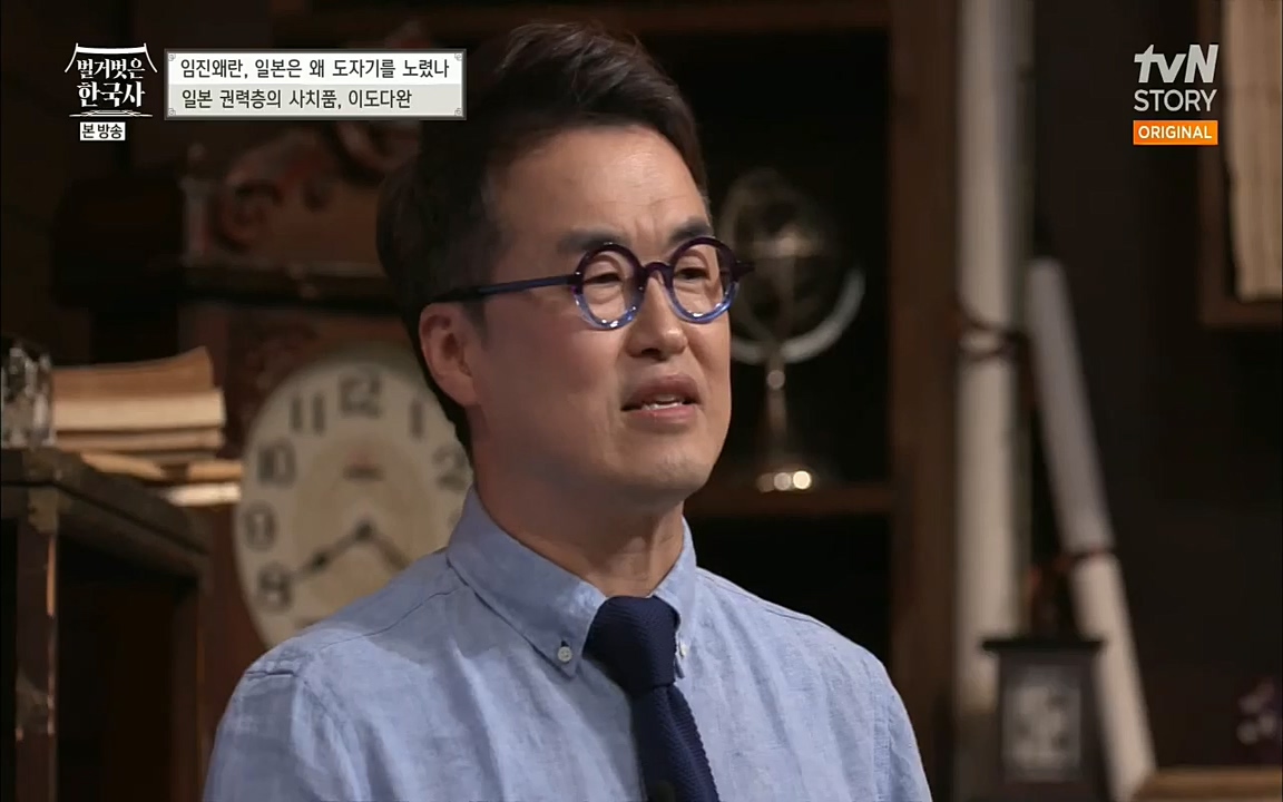 벌거벗은 한국사.E10.220630p.H264-F1RST.mp4_20220709_152502.087.jpg