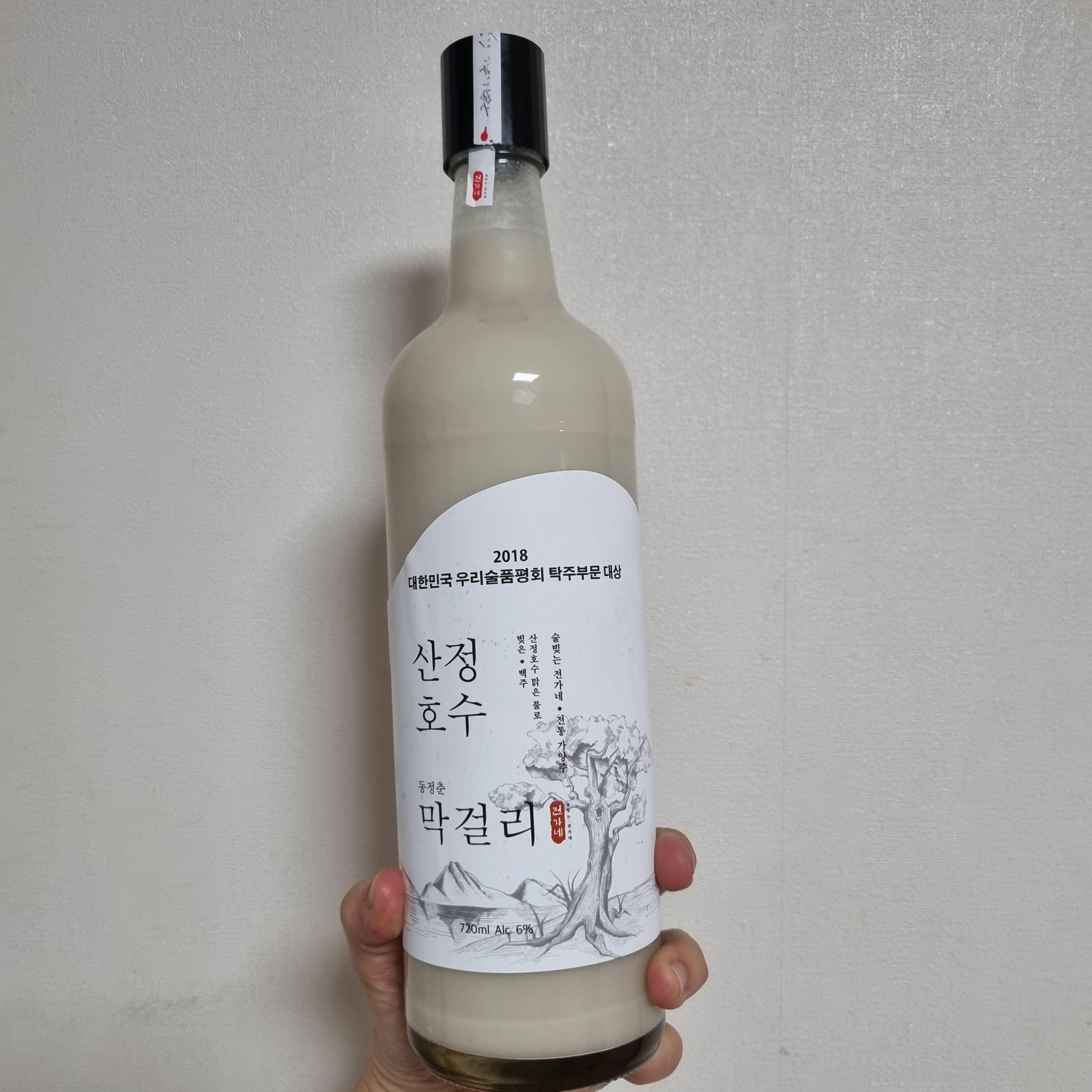 산정호수 포천막걸리