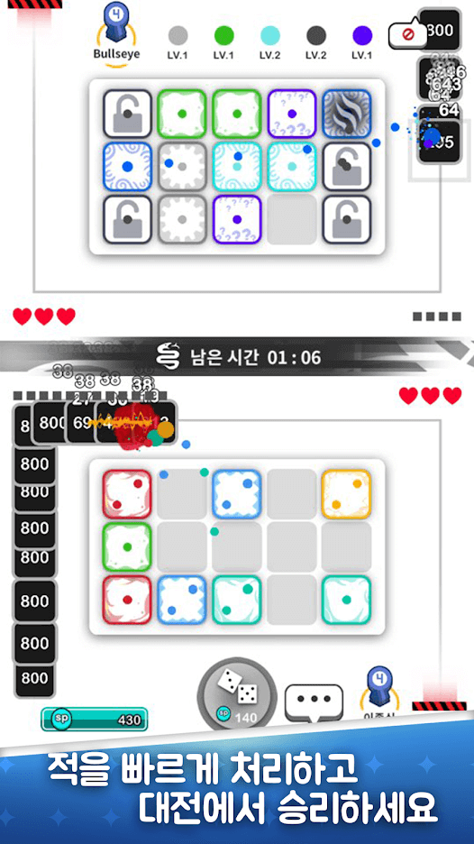 디펜스게임 랜덤다이스 공략 보기 디펜스게임 랜덤다이스 공략 보기