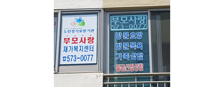 의령군 심리상담