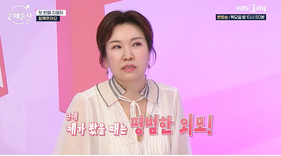나는솔로 오디션 버전 느낌 나는 신규 연애 예능 | 인스티즈