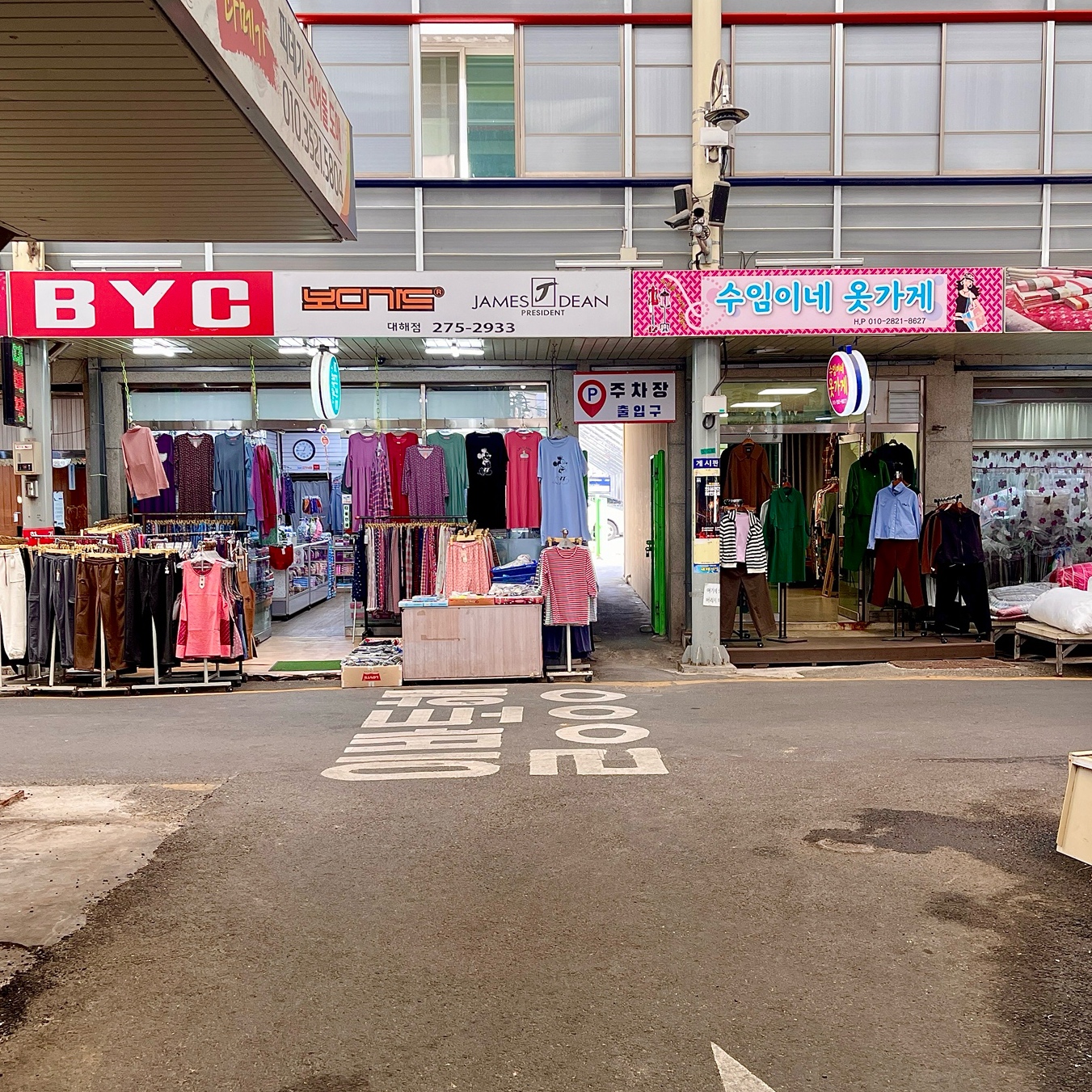 Jeilsikdang 4