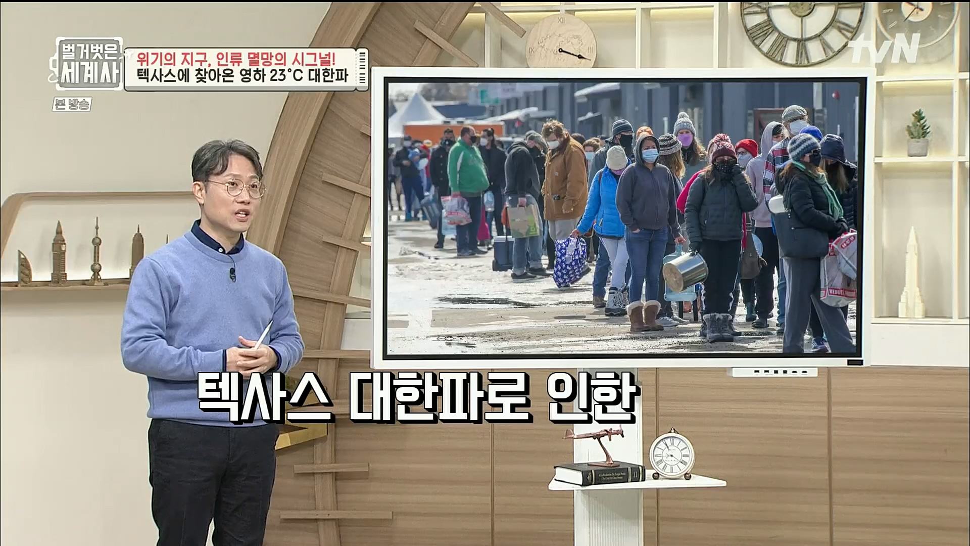 벌거벗은 세계사.E75.221129p.H264-F1RST.mp4_20221211_170956.663.jpg
