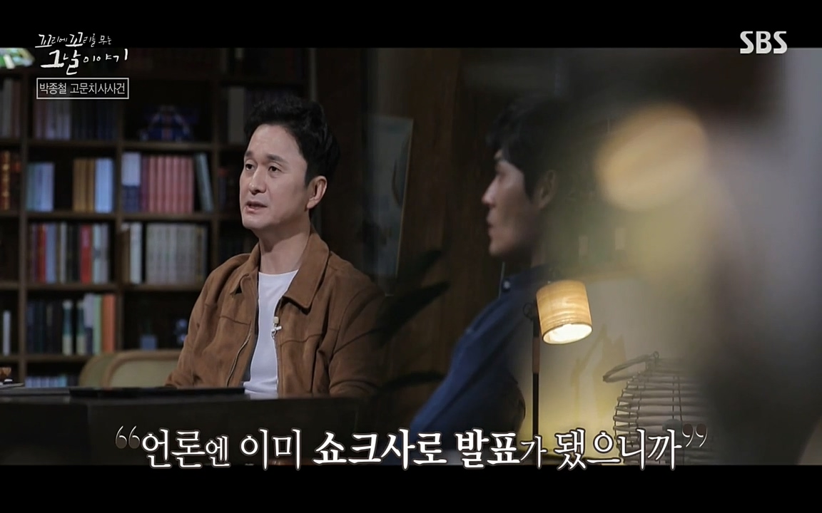 꼬리에 꼬리를 무는 그날 이야기.E21.220325p-NEXT.mp4_20220325_193235.091.jpg