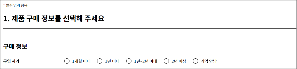 LG전자 서비스센터 예약 위치 찾기 영업 시간