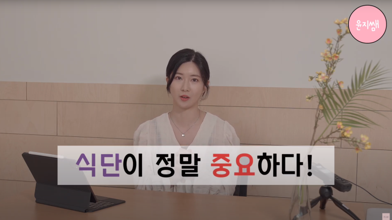 없이도 나도 가능해?! 걸그룹 스타일입니다 4