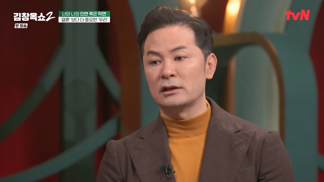 김창옥 쇼 2.E04.240230p-NEXT.mp4_20240301_185404.076.jpg