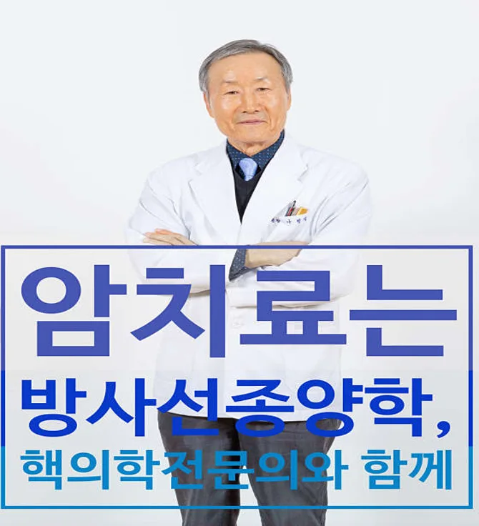 해맑은요양병원